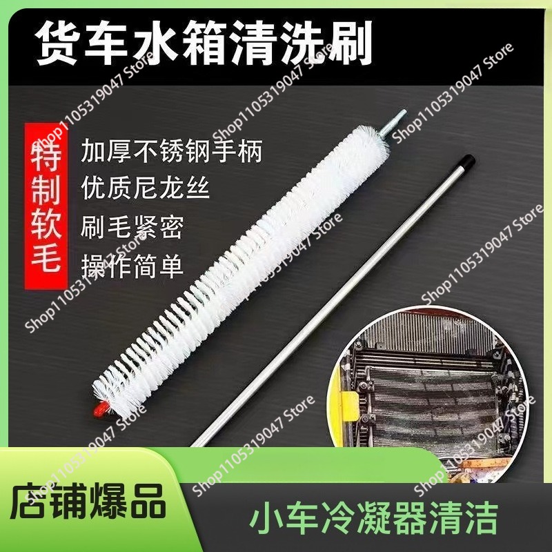 Auto watertank radiator reinig - Car Cleaning Brush recensie en prijs